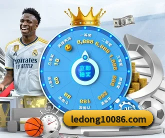 乐动体育 APP(LDsports)